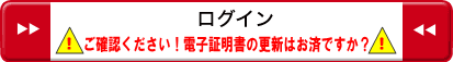 もみじ銀行ログイン