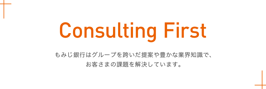 私は、いつもの銀行で