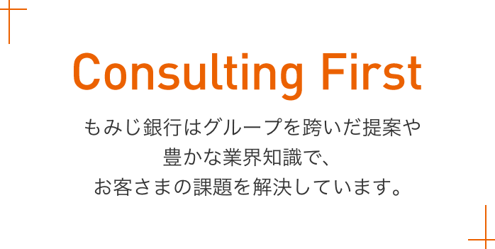 私は、いつもの銀行で