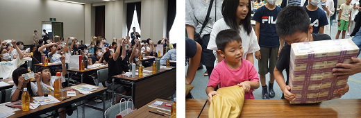 もみじで学ぼう！親子マネー教室