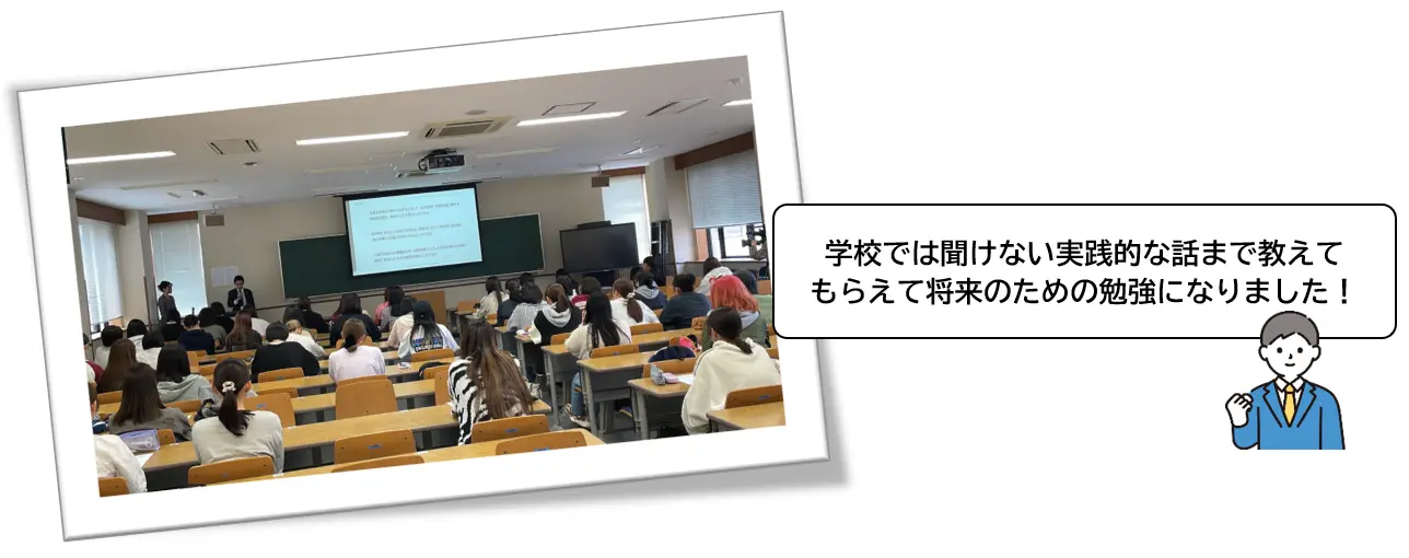 出張授業の風景その1
