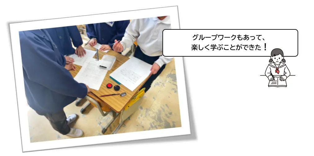 出張授業の風景その2