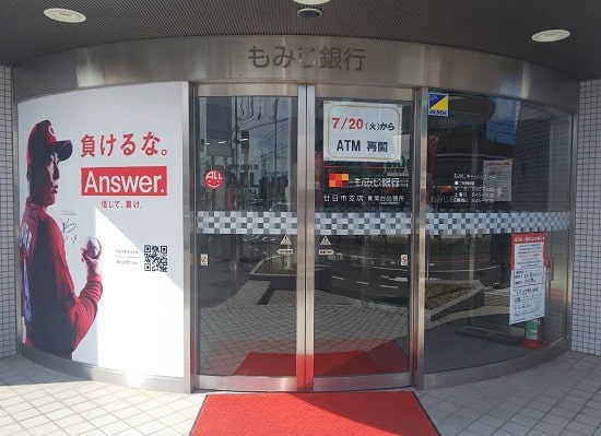 YMFG talk base 青葉台