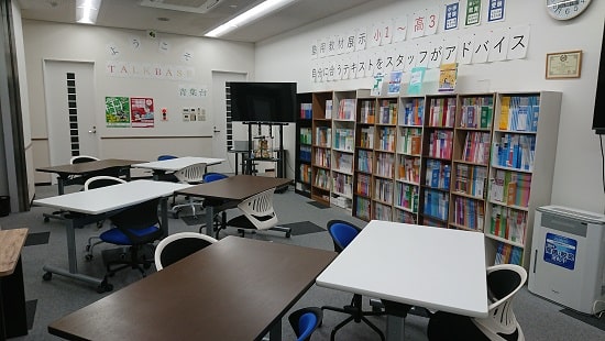 YMFG talk base 青葉台