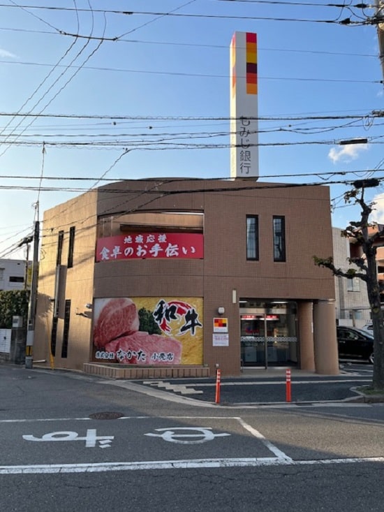 YMFG talk base 浜田