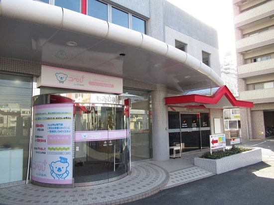YMFG talk base 広中央