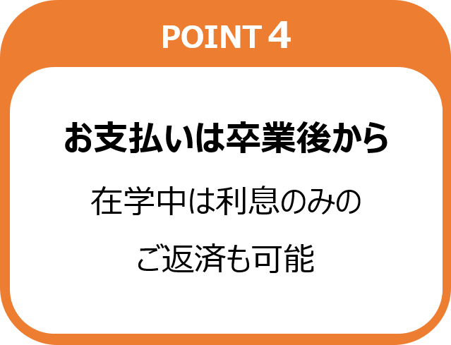 ご購入予定のお車が決まっていなくても審査可能！