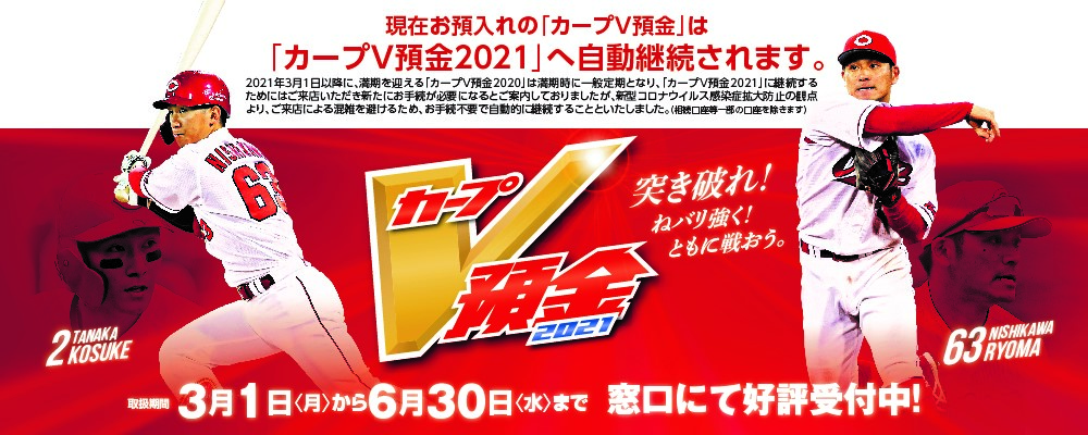 もみじ銀行 法人のお客さま It Information Technology ネットで入出金手続きをしたい もみじ法人インターネットバンキング 法人インターネットバンキングとは お申込みについて もみじ銀行 法人のお客さま It Information Technology ネットで入出金手続きをしたい もみじ法人インターネットバンキング 法人インターネットバンキングとは お申込みについて