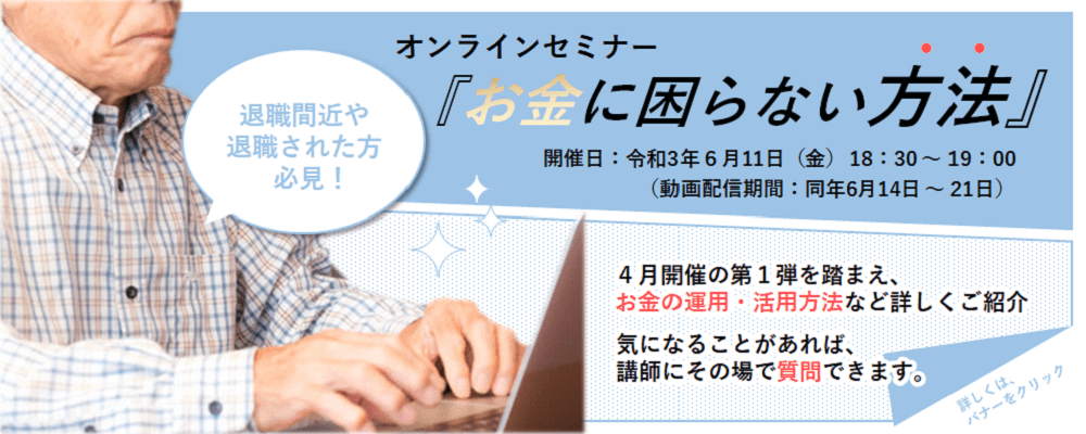 http www momijibank co jp personal convenience service