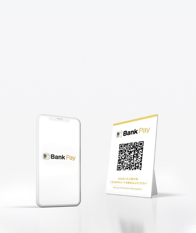Bank Pay