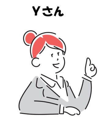Yさん