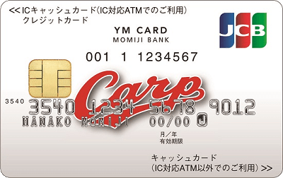 ワイエムカード（カープ白）