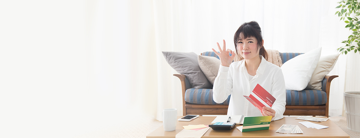 ペイオフについて