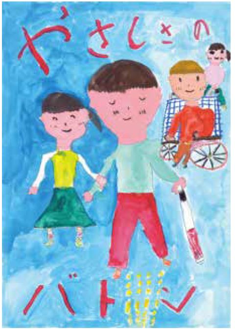 銅賞　世羅町立せらにし小学校　3年　大黒　凛音