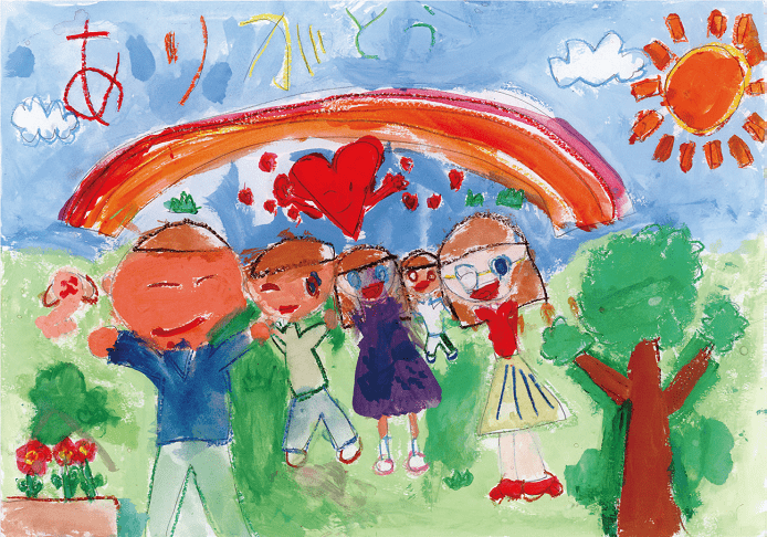 銅賞　世羅町立世羅小学校　1年　代入　聖菜