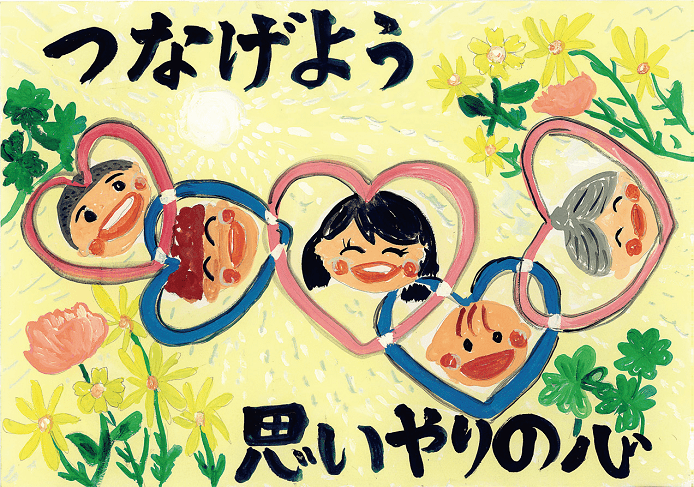 銀賞　世羅町立世羅小学校　6年　小西　燎