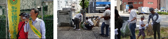 「ごみゼロクリーンウォーク」の活動風景